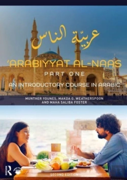 Bertrand.pt - 'Arabiyyat Al-Naas (Part One)