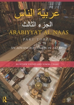Bertrand.pt - Arabiyyat Al-Naas (Part Three)