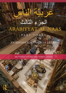 Bertrand.pt - Arabiyyat Al-Naas (Part Three)