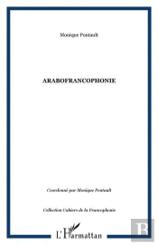 Arabofrancophonie