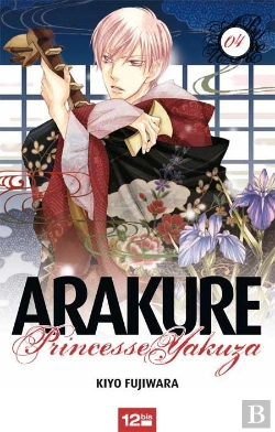 Bertrand.pt - Arakure, Princesse Yakuza T.4