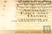 Aramaic Ezra And Daniel