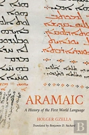 Aramaic