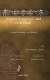 Aramaic Languages And Their Study