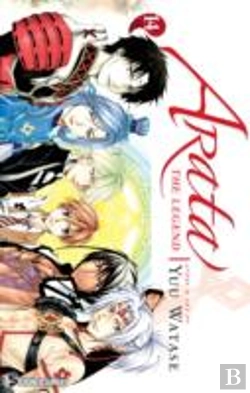 Bertrand.pt - Arata: The Legend, Vol. 14
