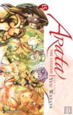 Bertrand.pt - Arata: The Legend, Vol. 15