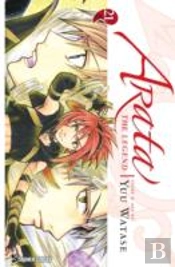 Arata: The Legend, Vol. 21