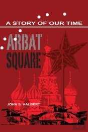 Arbat Square - A Story Of Our Time