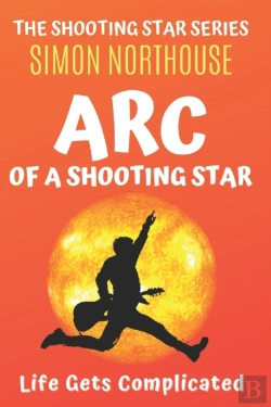 Bertrand.pt - Arc Of A Shooting Star