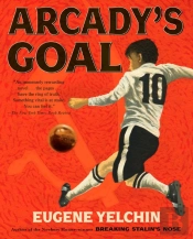 Arcady'S Goal
