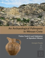 Archaeological Palimpsest In Minoan Crete