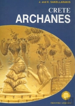 Bertrand.pt - Archanes, Crete