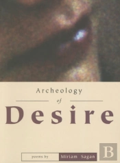 Archeology Of Desire