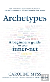Archetypes