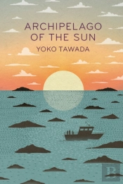 Archipelago Of The Sun