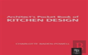 Architect'S Pocket Book Of Kitchen Design