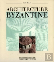 Architecture Byzantine