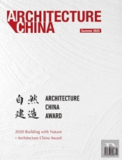 Architecture China: 2020 Building With Nature