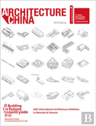 Architecture China: Building A Future Countryside