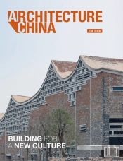 Architecture China: Building For A New Culture