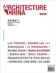 Architecture China