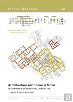 Bertrand.pt - Architecture Minoenne À Malia ; Les Bâtiments Principaux Du Quartier Mu