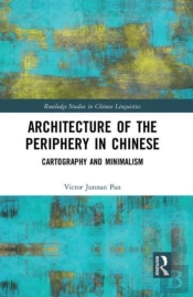 Architecture Of The Periphery In Chinese
