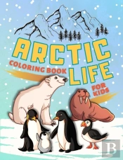 Arctic Life Coloring Book