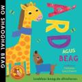 Ard Agus Beag
