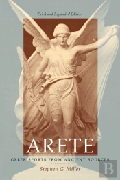 Arete