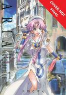 Aria: The Masterpiece (Volume 1)