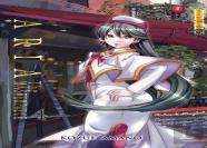 Aria: The Masterpiece, Volume 4