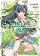 Arifureta From Commonplace To Worlds Str