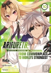 Arifureta: From Commonplace To World'S Strongest (Manga) Vol. 10