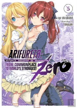 Bertrand.pt - Arifureta: From Commonplace To World'S Strongest Zero (Light Novel) Vol. 5