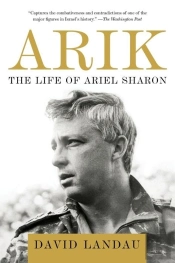 Arik