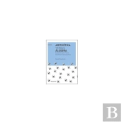 Arimetica Vs Algebra