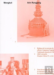 Arin Rungjan - Mongkut
