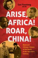 Arise Africa, Roar China