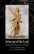 Arise Out Of The Lock