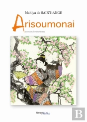 Arisoumonai