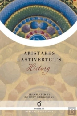 Bertrand.pt - Aristakes Lastivertc'I'S History