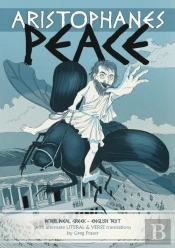 Aristophanes Peace