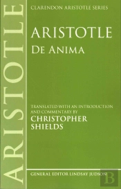 Aristotle: De Anima
