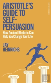 Aristotle'S Guide To Self-Persuasion
