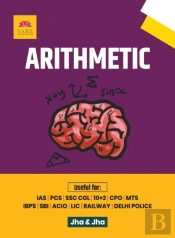 Arithmetic 2021