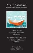 Ark Of Salvation