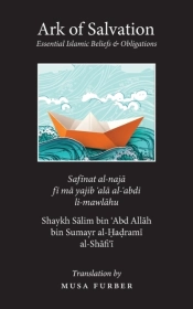 Ark Of Salvation