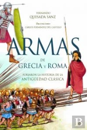 Armas De Grecia Y Roma