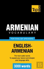 Armenian Vocabulary For English Speakers 3000 Words